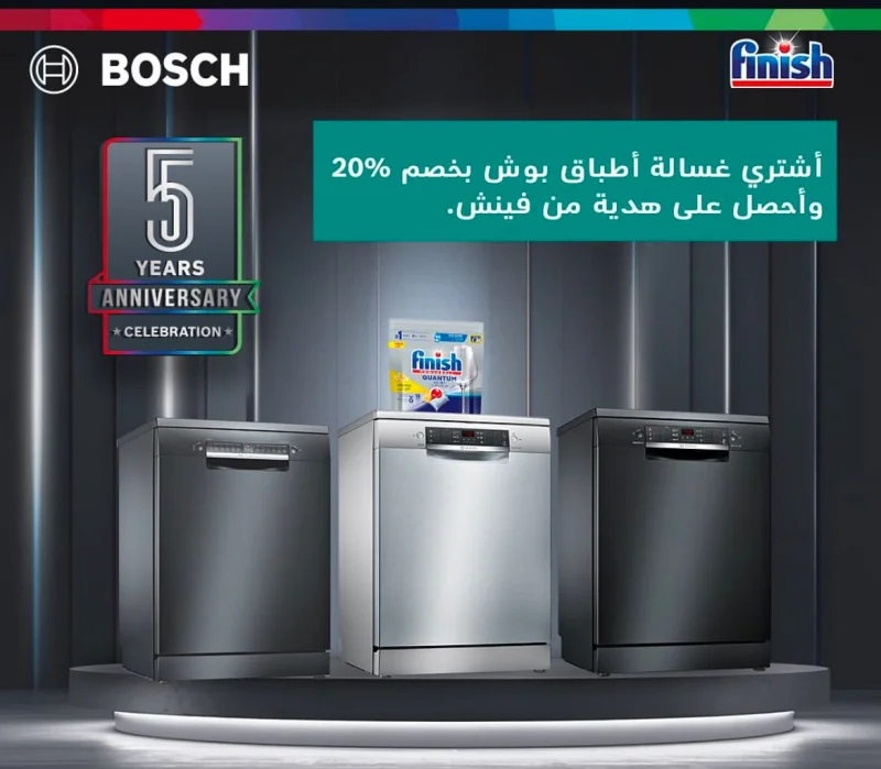 Bosch dishwashers