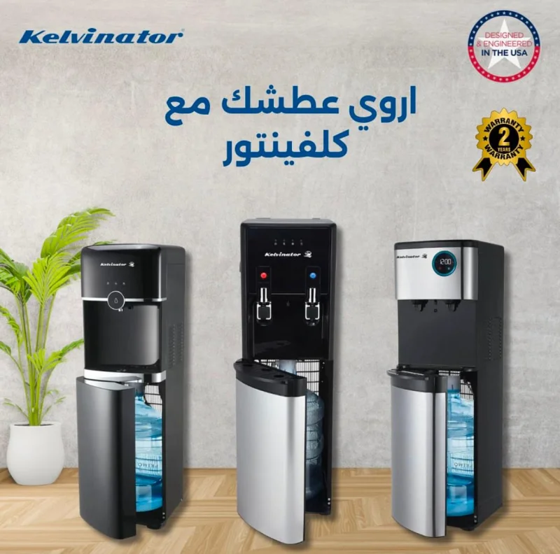 Kelvinator water dispensers